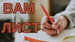 ✍️Що він хоче вам сказати?🤔🤫✍️ #тароукраїнською