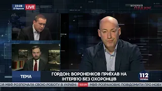 Илья Пономарев, Святослав Пискун и Дмитрий Гордон в "Вечернем прайме" "112 Украина", 23 марта 2017 г