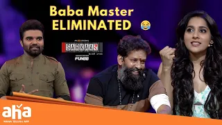 Baba Bhaskar Eliminated😂 || Rashmi || Pradeep Machiraju || Sarkaar || ahavideoin