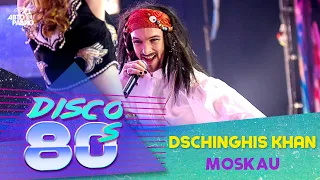 Dschinghis Khan - Moskau (Disco of the 80's Festival, Russia, 2008)