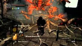 Dark Souls PtDE.Мудрый Демон Огня & пиромант 1 лвл.