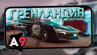 Asphalt 9: Legends - Обновление 3.6.3. Гренландия и новые авто сезона Bring the Heat (ios) #183