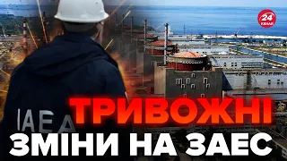 ⚡️ТЕРМІНОВО! Вибухи біля ЗАЕС / Це дуже НЕБЕПЕЧНА ЗАГРОЗА