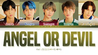 TXT Angel Or Devil Lyrics (투모로우바이투게더 Angel Or Devil 가사) [Color Coded Lyrics/Han/Rom/Eng]