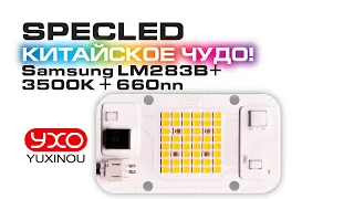 LED COB 50W 220 volts with deep red LED 660nm from YXO. AliExpress