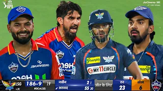 DC Vs LSG IPL 2024 26th FULL Match Highlights • Delhi VS Lucknow 26th IPL Match HIGHLIGHTS