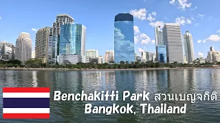 Benchakitti Park สวนเบญจกิติ Tour - Bangkok, Thailand