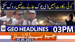 Geo News Headlines Today 3 PM | Political drama | PTI Govt agreement | Imran khan | 25th May 2022