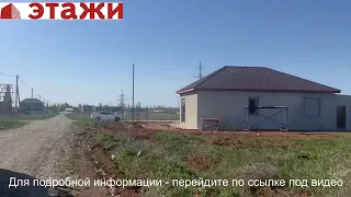 Отличный участок в городе Саки Крым, район Аметхан-Султан. Звоните +79780990029