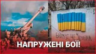 "Вагнерівців" потіснили у Бахмуті! Уздовж дороги Бахмут-Лисичанськ тривають напружені бої