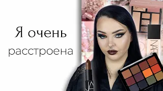 Тестирую люкс и проф и мне не нравится: Viseart, Nars, Ciate London, Naj Oleari