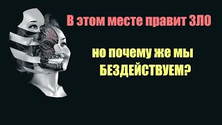 Это не земля это экспериментальная лаборатория Бога | Сон Разума