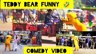 teddy bear funny comedy 🤣 video old malda