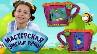 🐝 Мастерская УМЕЛЫЕ РУЧКИ | Подвижные открытки 🖼️