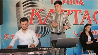 гр.Картас "Каниди"