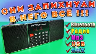 RETEKESS TR602 🔥 КРУТАЯ МНОГОФУНКЦИОНАЛЬНАЯ БЛЮТУЗ КОЛОНКА + РАДИО + MP3 USB + Aux + НАУШНИКИ