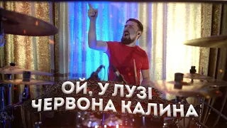 "Ой, у лузі червона калина" - Руслана, Юлія Саніна (The Hardkiss) Катерина Павленко (Go_A) DOROFEEVA