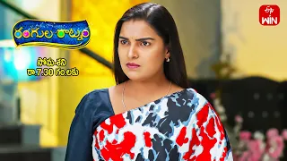 Rangula Ratnam Latest Promo | Episode No 759 | 19th April 2024 | ETV Telugu