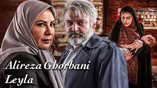 Alireza Ghorbani - Music video | علیرضا قربانی - موزیک ویدیو سریال پدر - لیلا