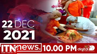 ITN News 2021-12-22 | 10.00PM