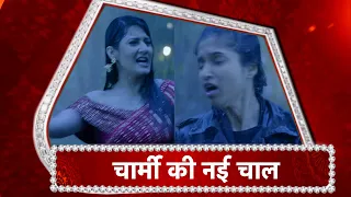 Aapki Nazron Ne Samjha: Charmi SLAPS Gunjan | Nandini Is SHOCKED!