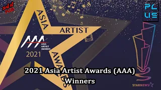 2021 Asia Artist Awards (AAA) Winners