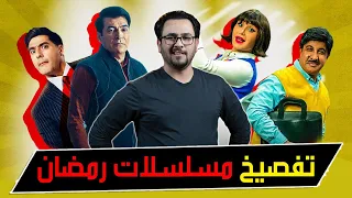 تفصيخ ما مات وطن ، قط احمر ، حامض حلو 🔥🔥 جكمجة- الموسم الثاني - الحلقة 19