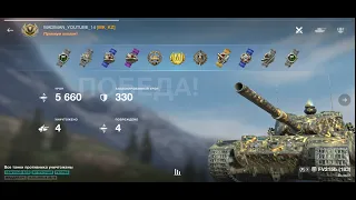 Бабаха решает 5K урон МАСТЕР клан MADIMAN #blitz #183 #world_of_tanks_blitz