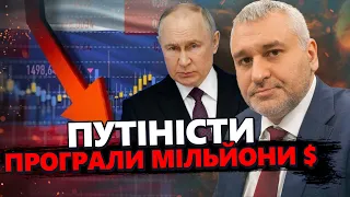 ФЕЙГІН & ГОЛЬДФАРБ: Перший канал програв 25 млн. $ / Це був НАКАЗ Путіна: Хто ЗАПЛАТИТЬ штраф?!