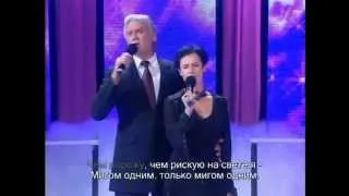 И. Апексимова и А. Маршал (Есть только миг).flv