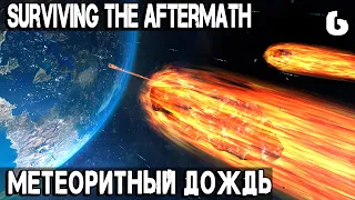 Surviving the Aftermath - торговля, переработка отходов, добыча бетона и выработка электричества #6