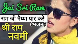 Lord Ram is Merciful - Ram Ji Naiyya Paar Karein - Hindi Devotional song - Madhavas Rock Band