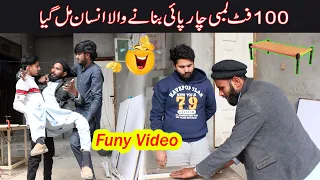 100 Lambi Charpai Teyar karni Hai Funny Video || Standup comedy || Rosha Fun  #ranaijazprankvideo
