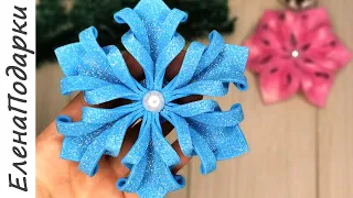 ❄ ЕЩЁ 2 ВАРИАНТА СНЕЖИНОК ❄ Новогоднее украшение из фоамирана DIY ❄