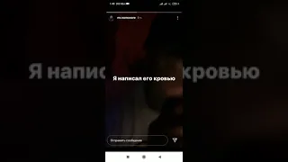 Копюшон Ноу Мо - Я написал его кровью live