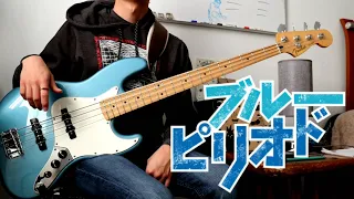 EVERBLUE - Blue Period Op - Bass Cover