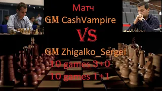 [RU] Супер-матч Gm Панарин Михаил - Gm Жигалко Cергей на lichess.org 🎤 03.12.2020 20:00