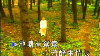 羅文 Roman Tam《楚歌》[MV]