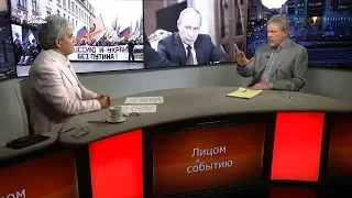 Григорий Явлинский о преступлениях власти