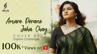 Amaro Porano Jaha Chay | Rabindra Sangeet | Trissha Chatterjee | Bob Sn