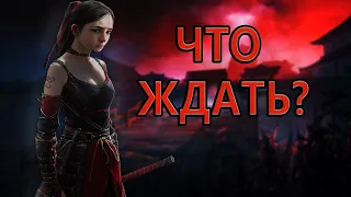 Каким может быть новый ASSASSIN'S CREED?