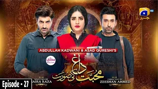 Mohabbat Dagh Ki Soorat - Episode 27 - [Eng Sub] - 8th December 2021 - HAR PAL GEO