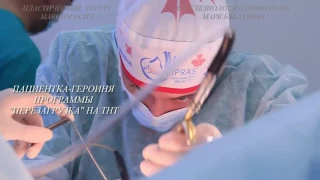 Breast augmentation breast Implants Plastic surgeon Maxim Osin.General anesthesia Mark Bakaushin