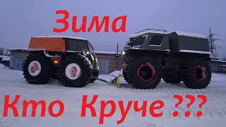 Вездеходы Шерп или Ветер - кто кого сделает зимой ???