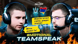 ВОНИ ДАВНО ТАК НЕ ГОРІЛИ!🔥| ЕМОЦІЙНИЙ ТІМСПІК МОНТЕ / MONTE TEAMSPEAK