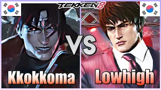 Tekken 8  ▰  Kkokkoma (Devil Jin) Vs Lowhigh (Shaheen) ▰ Ranked Matches!