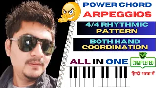 Power Chord Arpeggios Piano Hindi