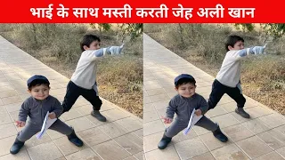 Jeh Ali Khan Masti with Brother Taimur Ali Khan | Kareena Kapoor Second Baby