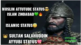 👑 Sultan Salahuddin Ayyubi status💖 l muslim Attitude😎 status🔥 #shorts #islamicstatus