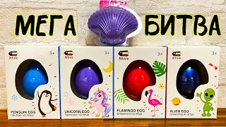 💥 ВЫРАСТИЛИ ВСЕ ЯЙЦА 🥚 ИЗ ДЕТСКОГО МИРА 💥